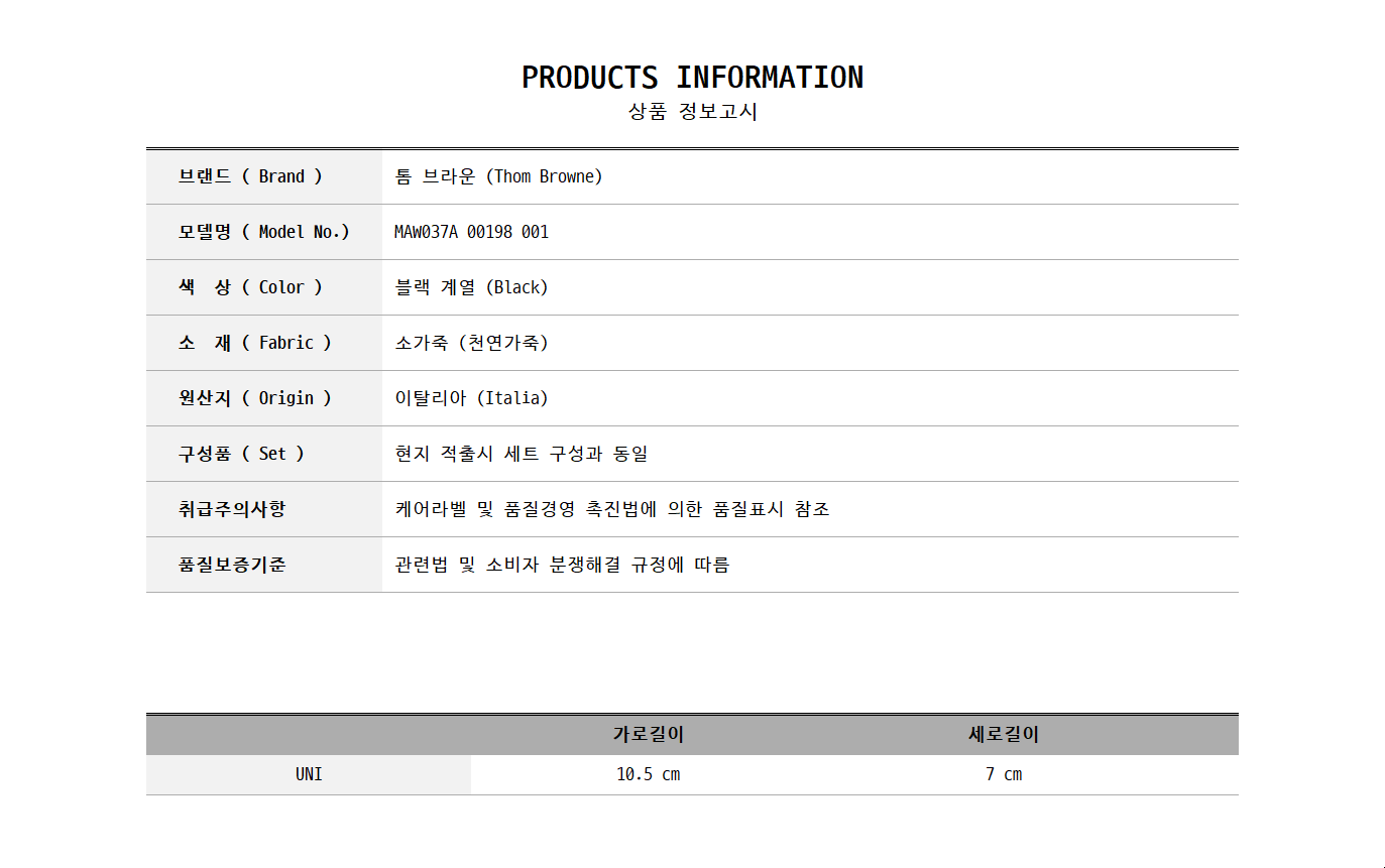 MAW037A 00198 001 0.jpg